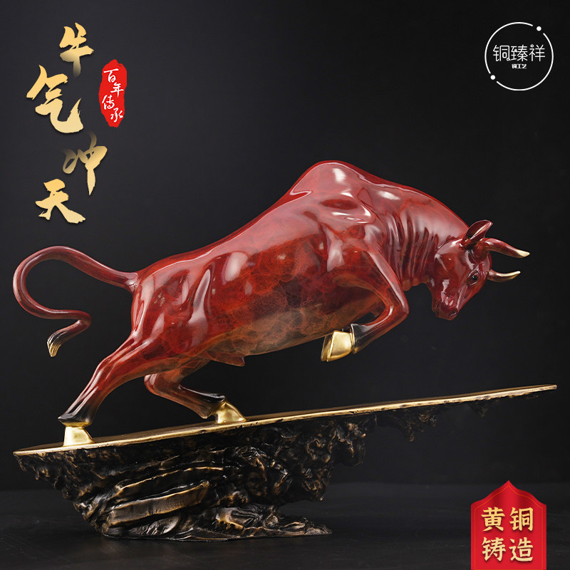 牛气冲天生肖牛鸿运牛彩铜摆件家居客厅全铜装饰品办公室桌面摆饰,家居饰品,桌面摆件,淘宝优惠券,粉丝福利购,淘宝优惠卷