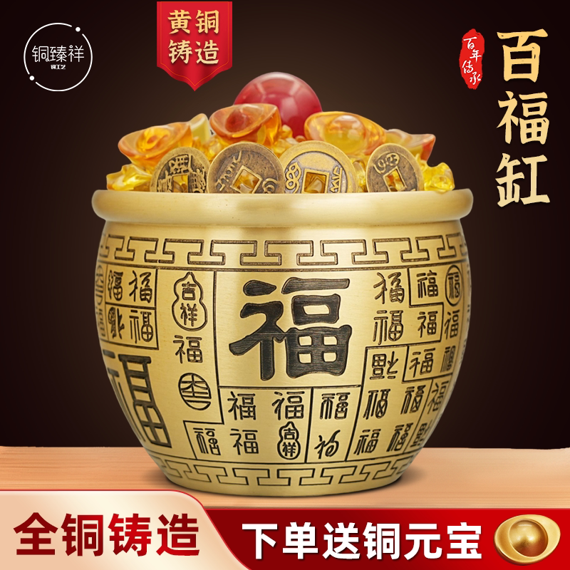 铜臻祥百福铜缸纯黄铜米缸