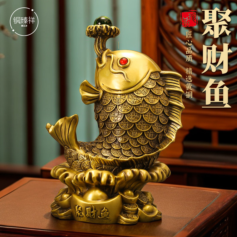 全铜年年有余鱼摆件乔迁之喜客厅家居电视柜酒柜装饰品高端礼品,家居饰品,装饰摆件,淘宝优惠券,粉丝福利购,淘宝优惠卷