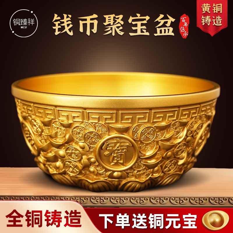 黄铜聚宝盆摆件大号加厚