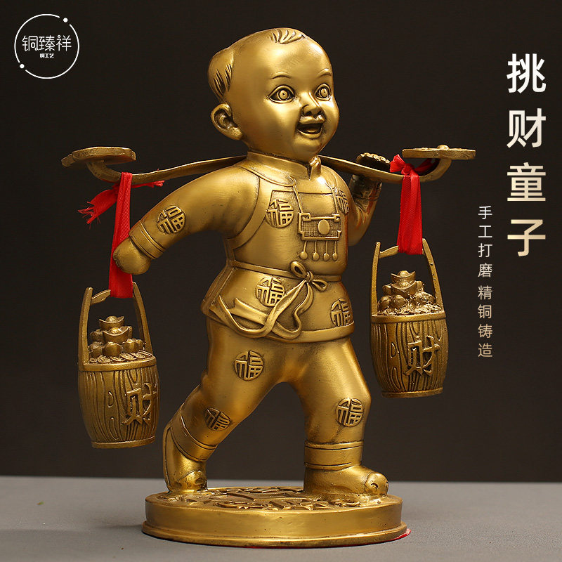 招财童子摆件善财家居桌面装饰运财童子黄铜挑财童子工艺礼品送财