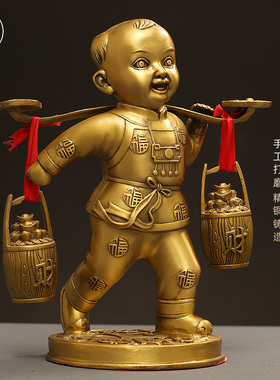 招财童子摆件善财家居桌面装饰运财童子黄铜挑财童子工艺礼品送财