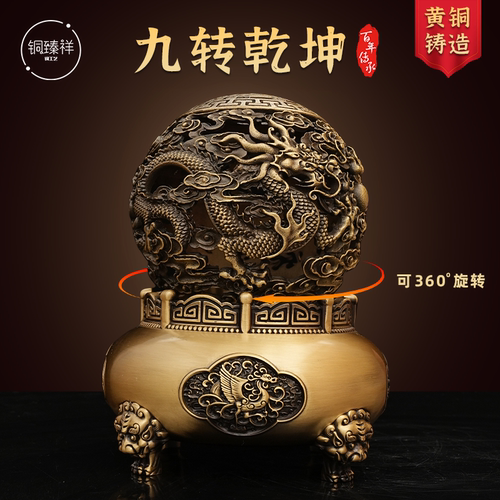九转乾坤鼎黄铜摆件时来运转工艺品办公室桌面铜装饰开业送礼送福