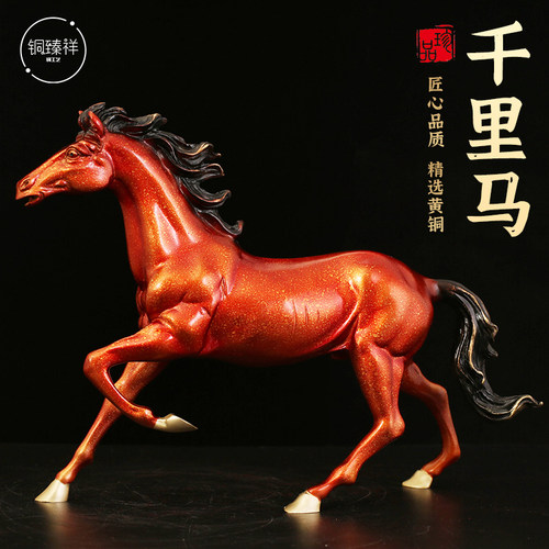 铜臻祥黄铜祝福中式客厅