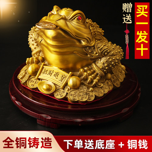 铜臻祥黄铜招财店铺开业金蟾