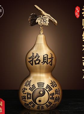 招财纳福葫芦黄铜摆件流苏葫芦工艺品彩绘彩铜家居客厅装饰铜摆饰