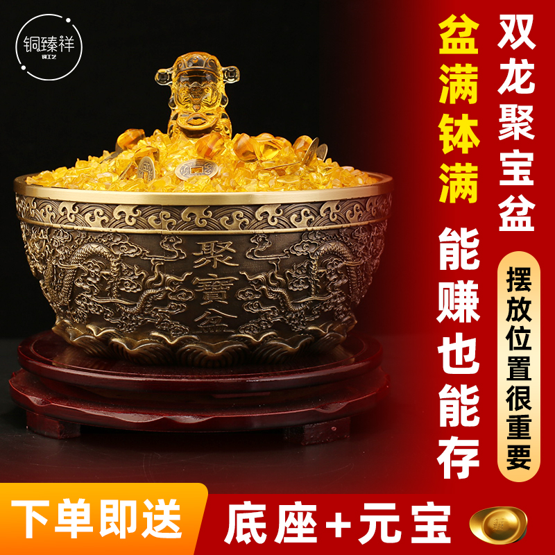 铜臻祥黄铜聚宝盆客厅摆件