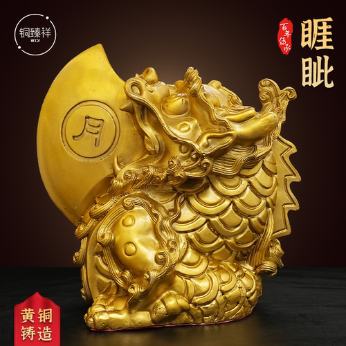 睚眦龙九子黄铜摆件瑞兽全铜工艺品桌面铜摆饰送礼