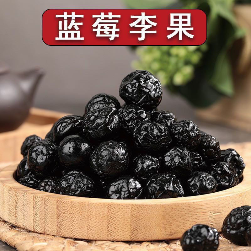 【新货袋装】蓝莓李果新疆伊犁特产列车同款蓝莓干果脯休闲零食