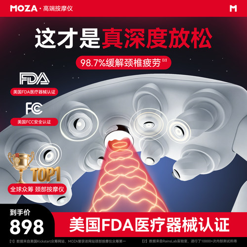 【送礼推荐】高端精油按摩仪