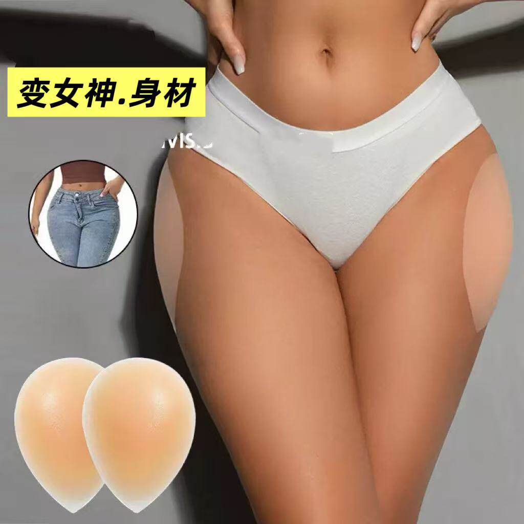 丰胯神器硅胶水滴形丰胯垫片自然无痕粘贴式假胯女改善胯凹陷