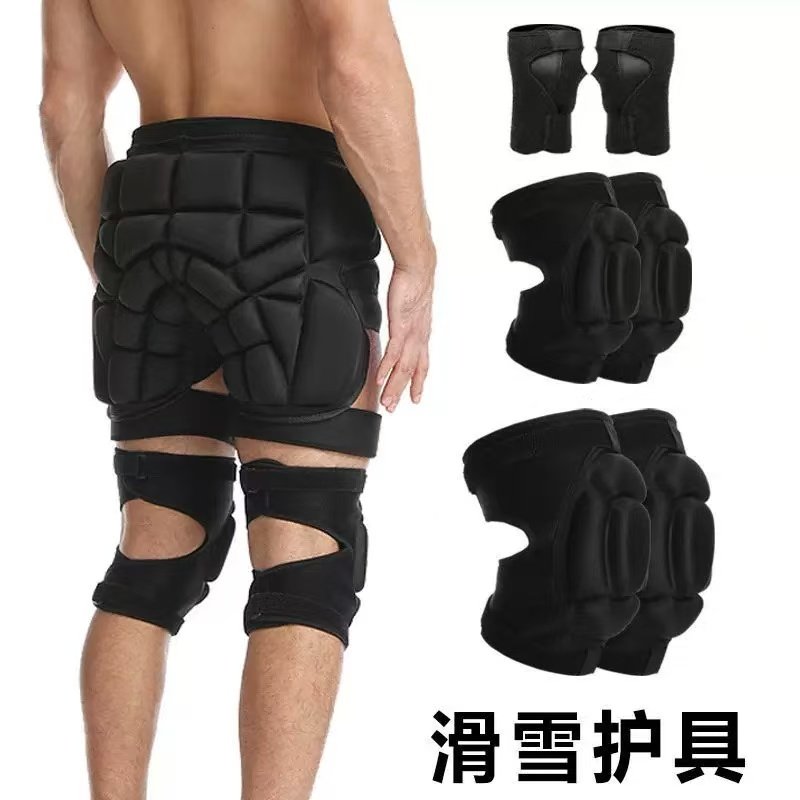 滑雪护臀护具屁股垫护臀外穿护膝护肘护具轮滑冰成人儿童保护防摔