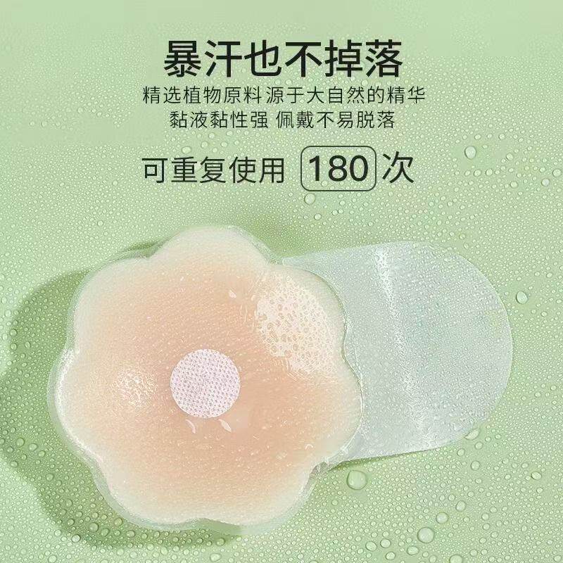 日本susany胸贴婚纱吊带美背上提隐形学生防凸防走光硅胶提拉乳贴