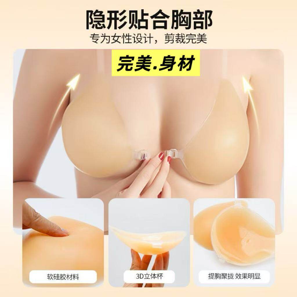 水滴形胸垫加厚硅胶文胸婚纱吊带聚拢上托显大深V防下垂防凸点女