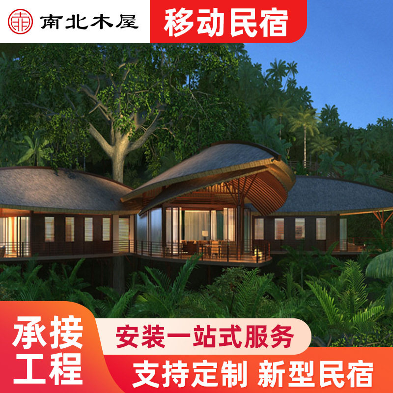 防腐木木屋别墅包工包料 景区度假村木屋别墅活动木房子移动别墅