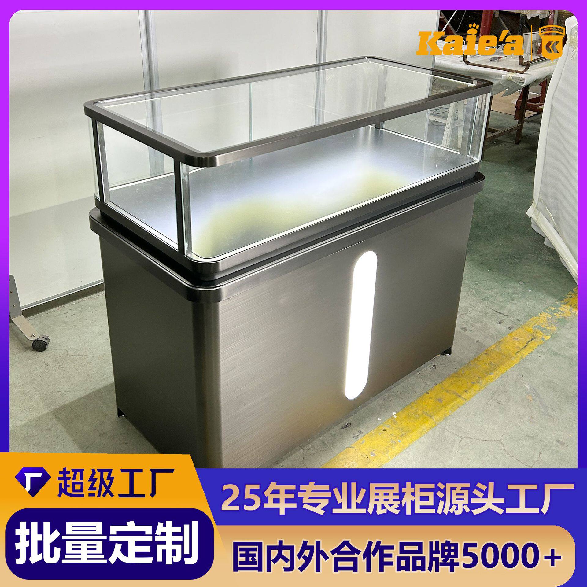 高端不锈钢珠宝展示柜定制钟表首饰柜超白玻璃展柜高级感珠宝柜台