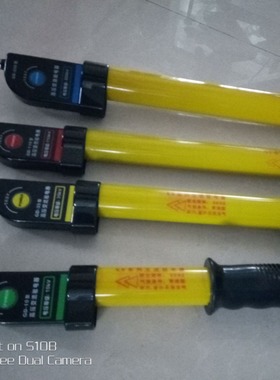 GD110KV高压声光验电器  验电器  高压验电器