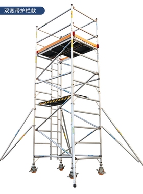 scaffold scaffolding铝合金脚手架租赁哪家好Alibaba Amazon 脚