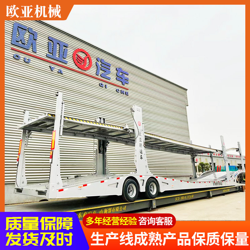 轿运车半挂车厂家供应13.75米车辆运输半挂车6位8位乘用车运输车