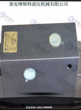 大流量平衡阀CCBH140/150 140-200