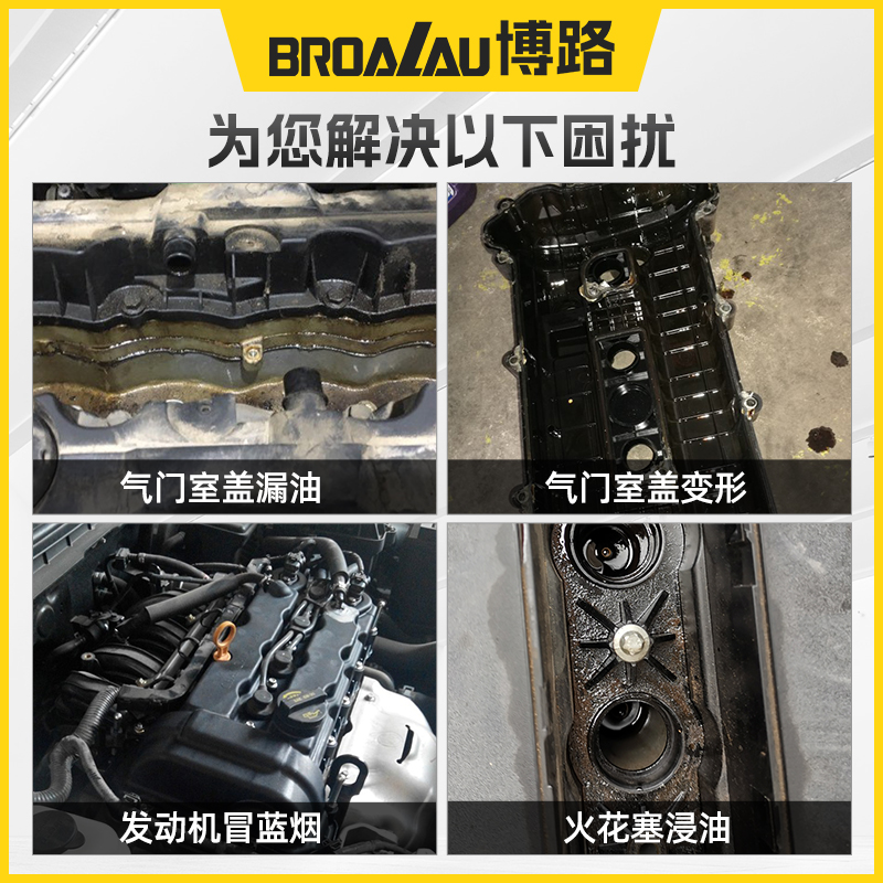 适用科鲁兹气门室盖总成1.6L1.8L1.6T克鲁兹气门室盖科鲁兹密封垫