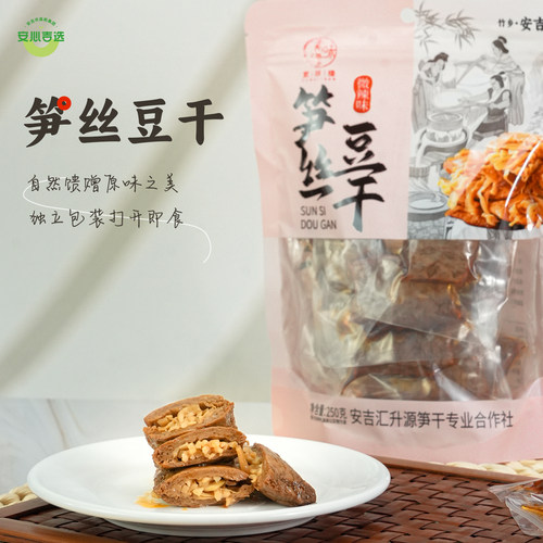 安心吉选 笋丝豆干