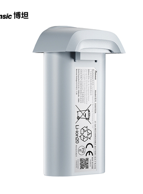 博坦Potensic无人机ATOM系列原装配件电池（请根据购买机器型号选择）