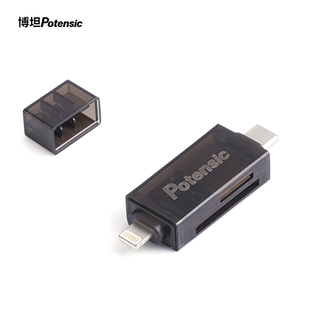 博坦Potensic手机OTG读卡器连接SD卡 TF卡高速传输读卡器Lightning&Type