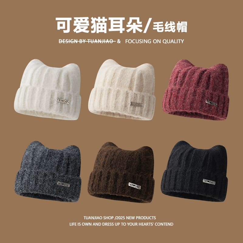 可爱猫耳朵毛线帽秋冬保暖大头围