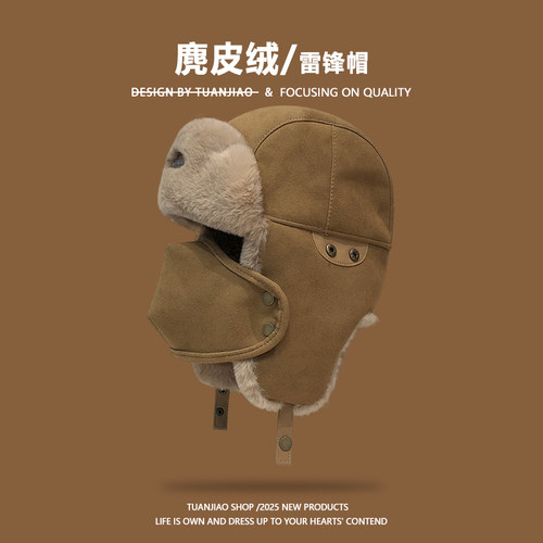 东北户外防寒飞行棉帽女防风面罩