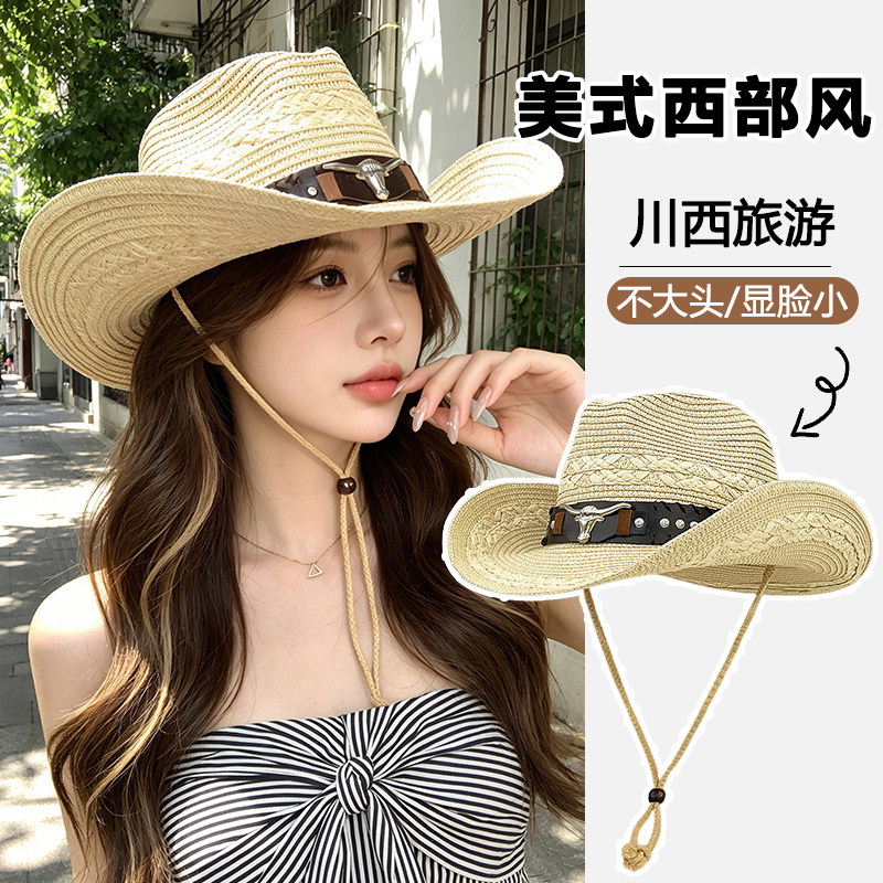 夏季川西大檐防晒西部牛仔草帽女