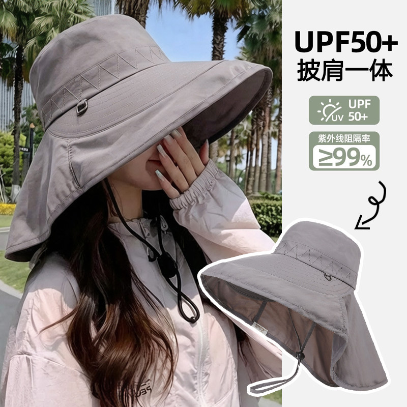 户外登山防晒帽女夏护颈一体大帽檐遮阳披肩帽防紫外线太阳帽子男