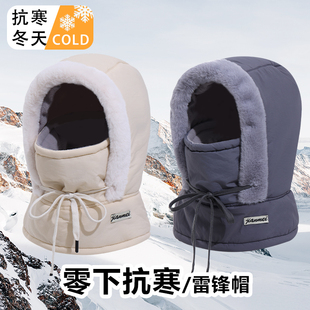 东北防寒护耳雷锋帽子男冬季加绒加厚保暖棉帽骑行面罩围脖一体女