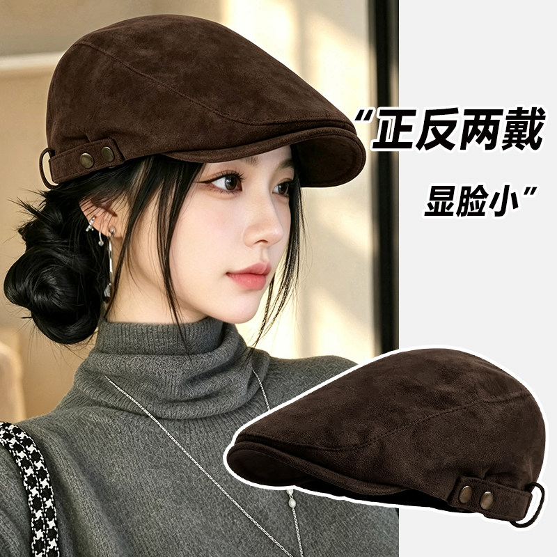 美拉德麂皮绒贝雷帽女2026新款秋冬大头围反戴前进帽显脸小报童帽