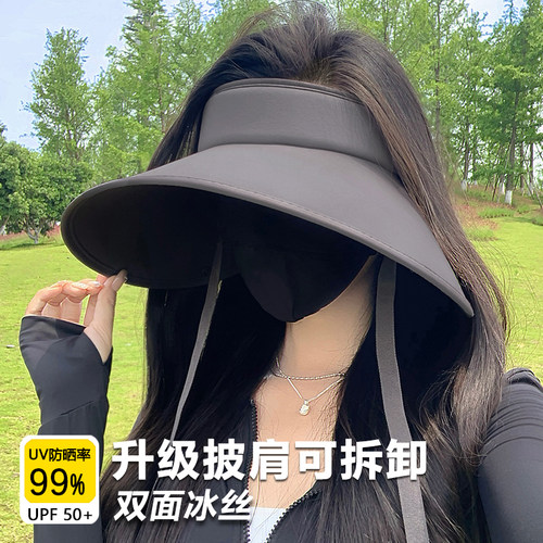 披肩护颈骑车吹不翻防风防晒帽
