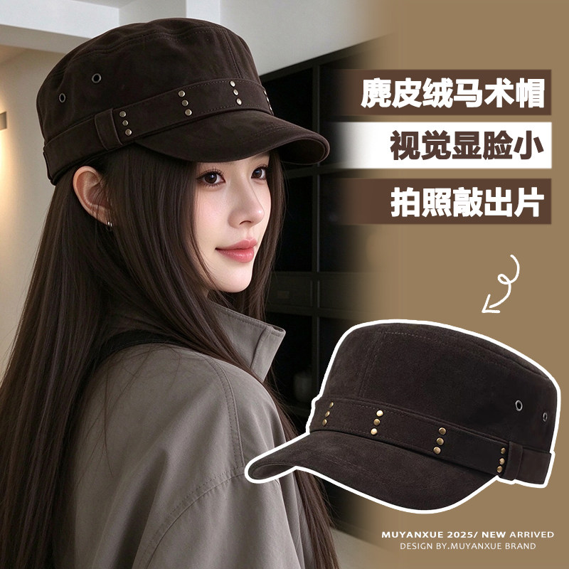 复古铆钉麂皮绒马术帽女显脸小