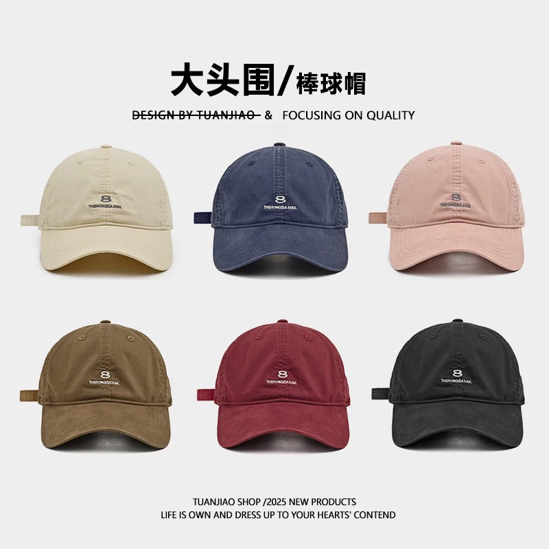 帽子女款2025新款美式刺绣棒球帽宽帽檐软顶鸭舌帽男大头围防晒帽