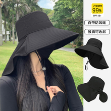 防晒帽女2025新款夏季骑车大帽檐遮阳渔夫帽子披肩防紫外线太阳帽