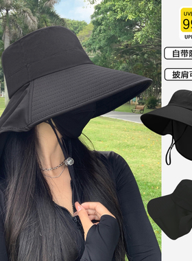 防晒帽女2026新款夏季骑车大帽檐遮阳渔夫帽子披肩防紫外线太阳帽