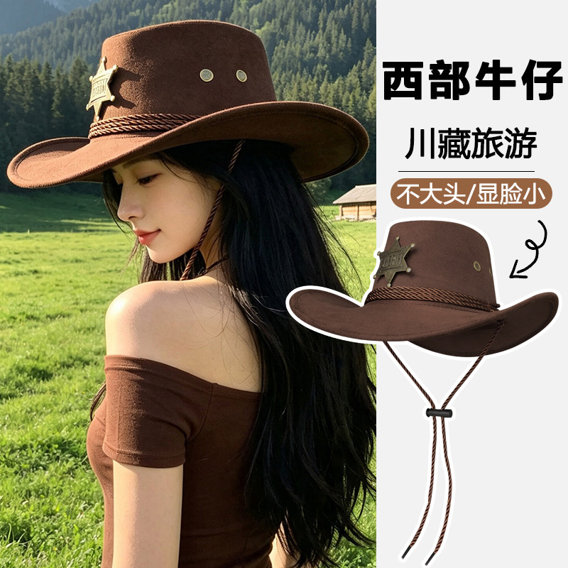 美式西部牛仔帽女户外登山骑士帽