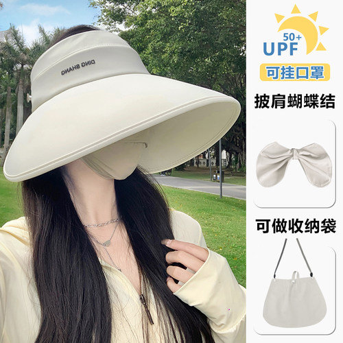 大帽檐可折叠防紫外线防晒帽夏季