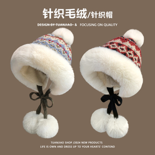 可爱毛绒帽子女冬季加绒针织毛线帽护耳保暖毛茸茸东北防寒雷锋帽