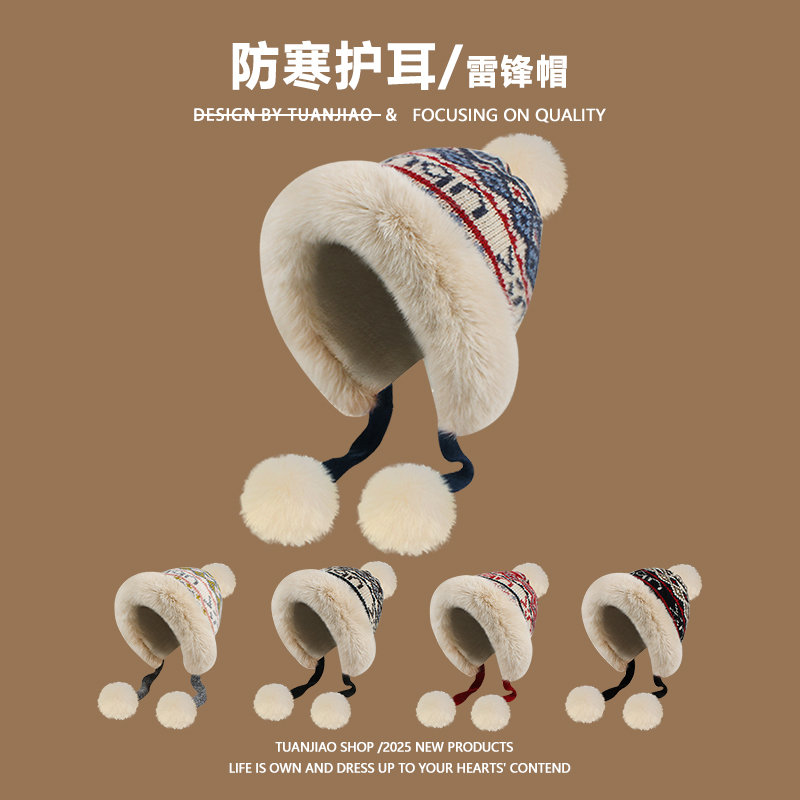 东北加绒保暖护耳防寒帽子女冬季