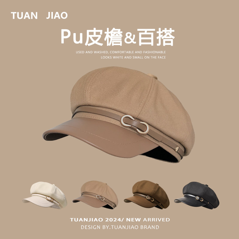 Pu皮八角贝雷帽女2025新款春秋复古百搭画家帽子显脸小鸭舌报童帽