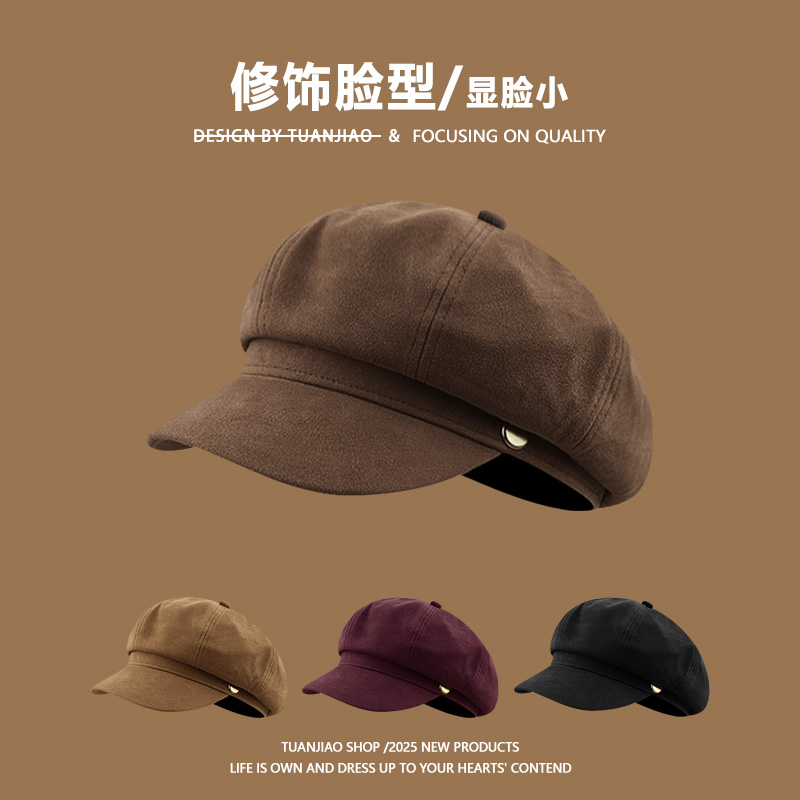 美拉德复古棕色八角贝雷帽女秋冬