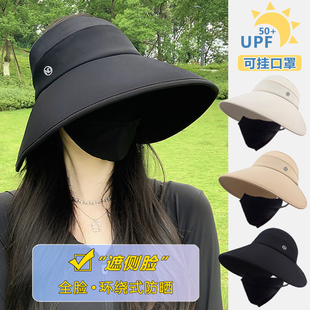 加大帽檐空顶遮阳帽防紫外线太阳帽子 全方位防晒帽女2024新款 夏季