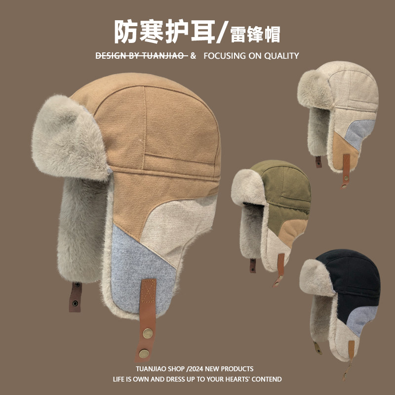 东北防寒雷锋帽男秋冬季加绒加厚骑车防风棉帽子女户外保暖护耳帽,服饰配件/皮带/帽子/围巾,帽子,淘宝优惠券,粉丝福利购,淘宝优惠卷