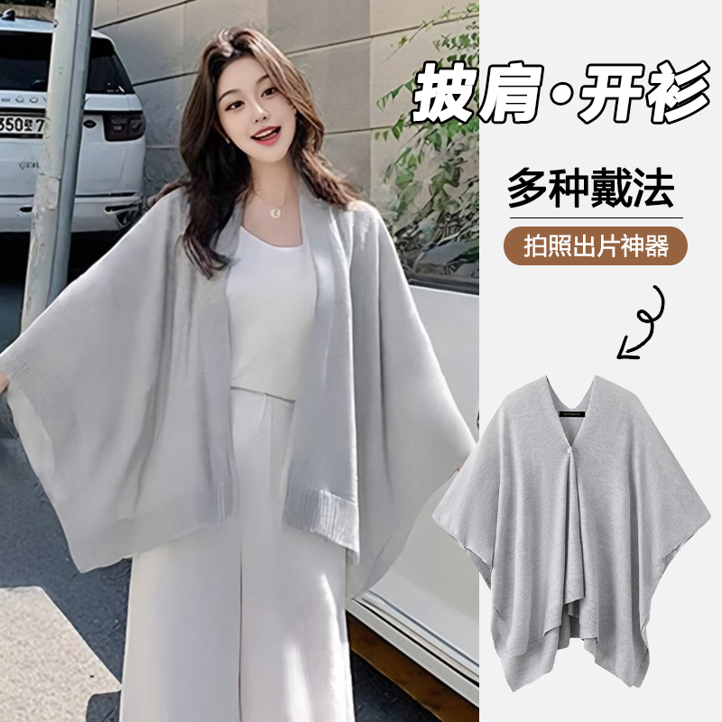 2025新款披肩女外搭旅游拍照围巾