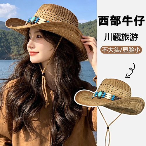 夏季防晒遮阳牛仔草帽女款民族风