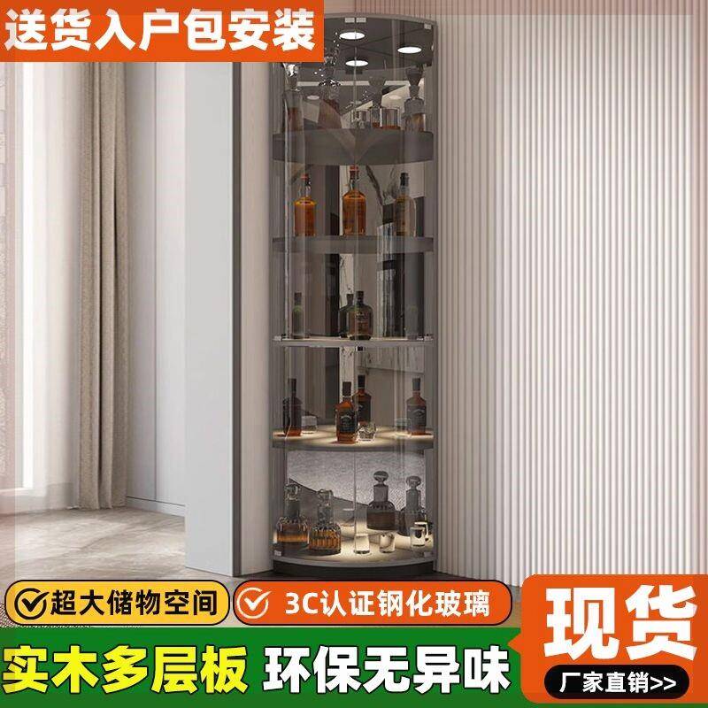 轻奢实木酒柜家用客厅转角玻璃三角柜扇形墙角靠墙落地酒架展示柜